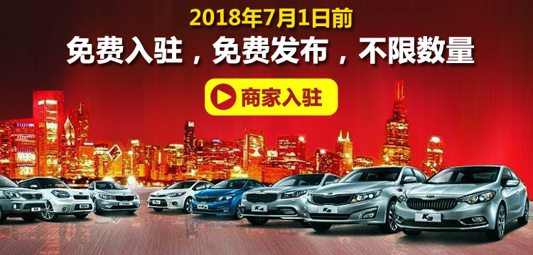 汕尾二手車網 汕尾二手車網